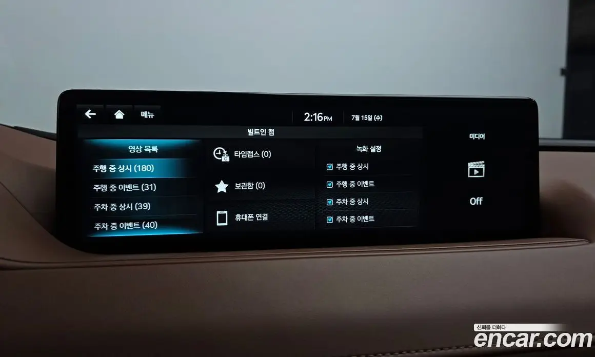 Genesis G80 2023 2.5 автомат (гидро), фото 24