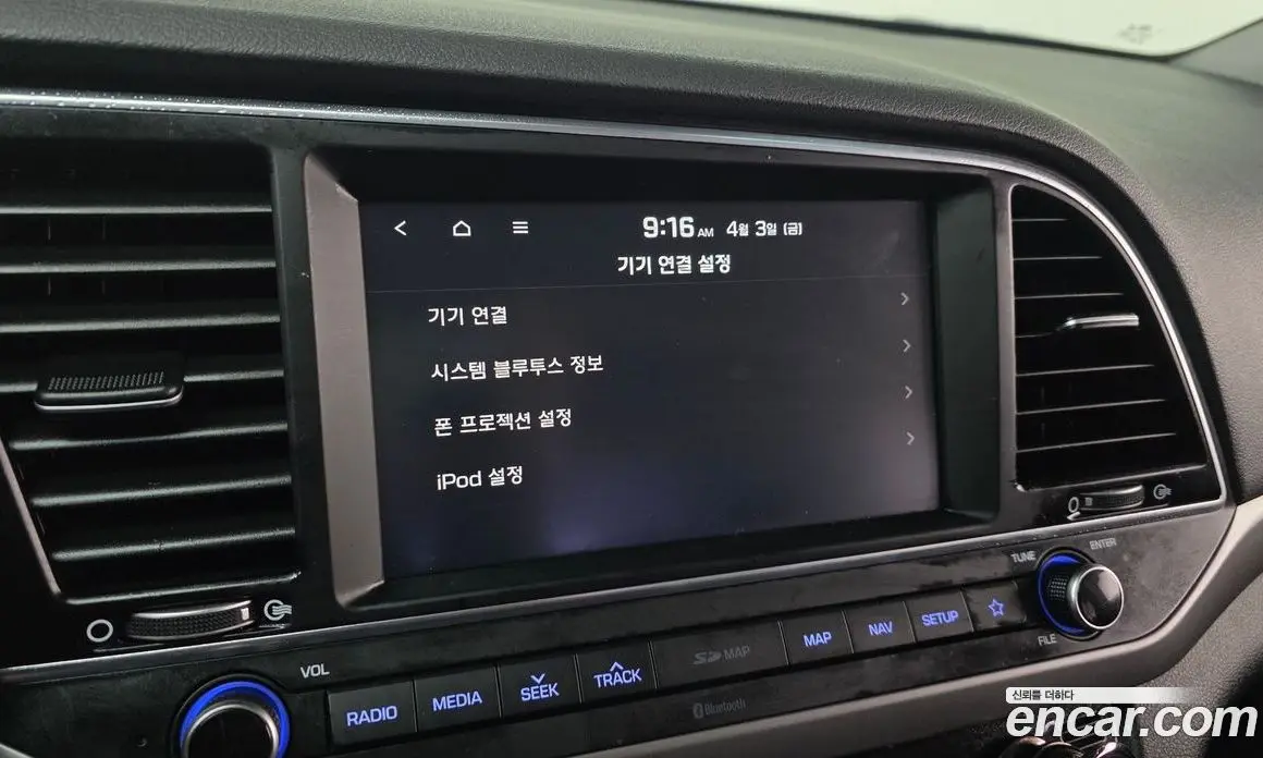 Hyundai Avante 2018 1.6 автомат (гидро), фото 16 Hyundai Avante 2018 1.6 автомат (гидро), фото 16