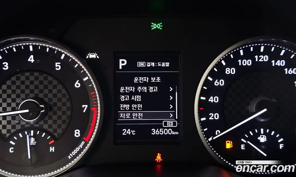 Hyundai Avante 2018 1.6 автомат (гидро), фото 16