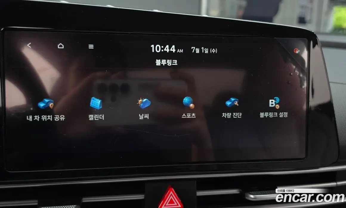 Hyundai Avante 2021 1.6 автомат (гидро), фото 29