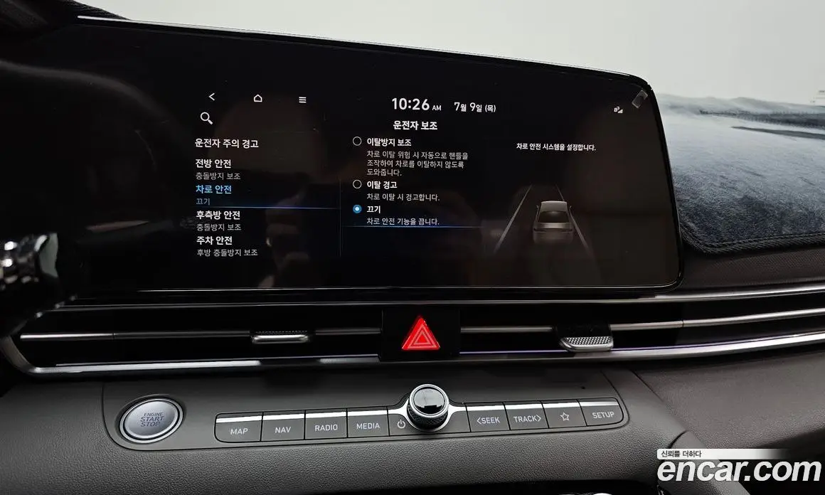 Hyundai Avante 2022 1.6 автомат (гидро), фото 22