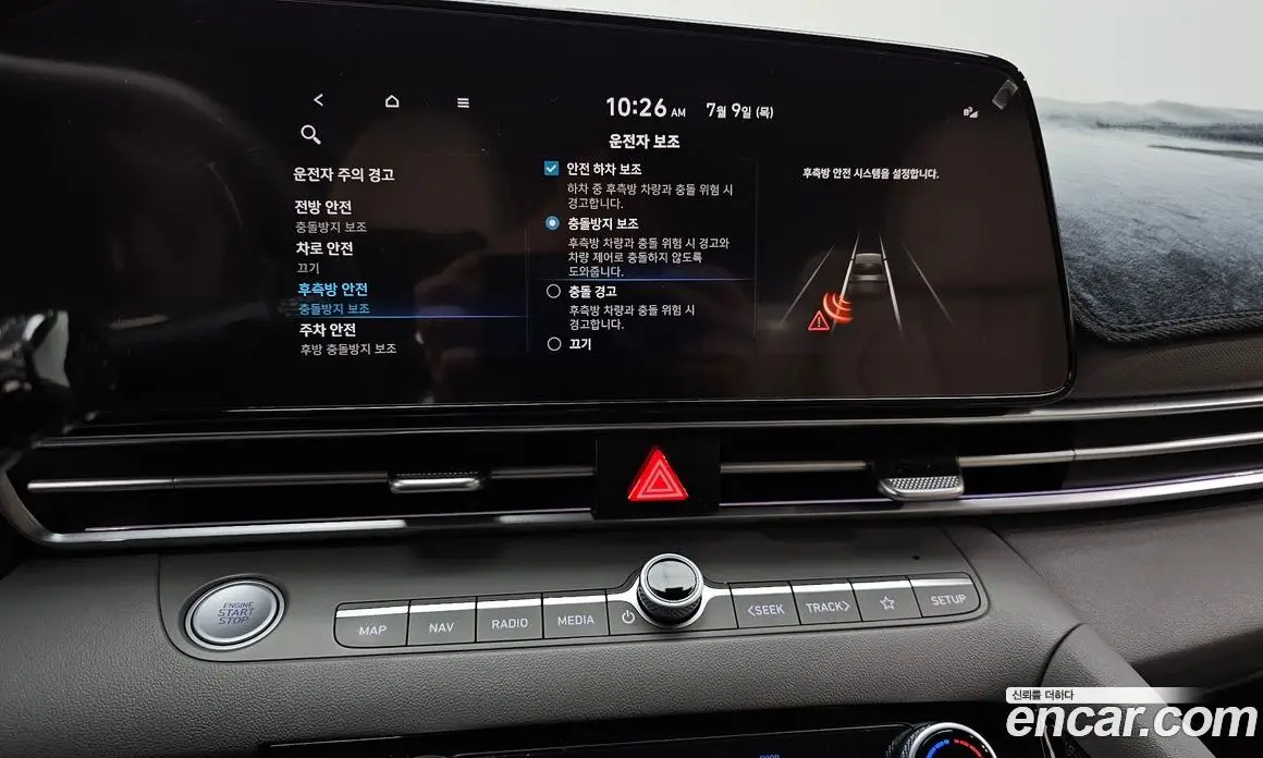 Hyundai Avante 2022 1.6 автомат (гидро), фото 33
