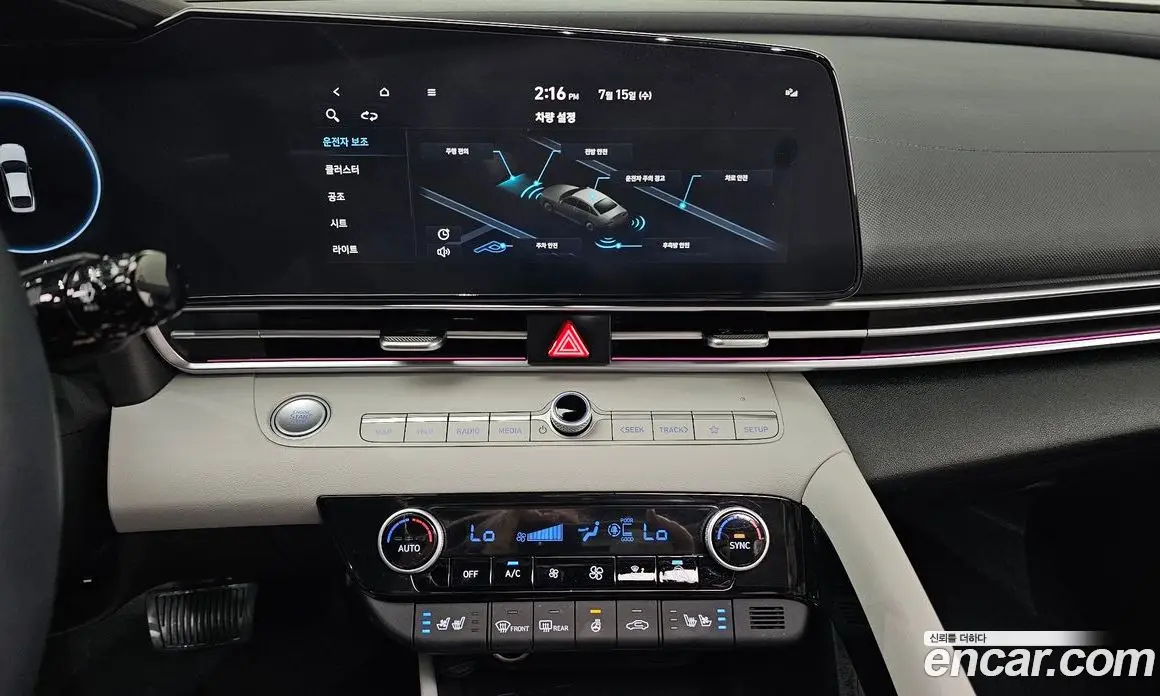Hyundai Avante 2022 1.6 автомат (гидро), фото 18
