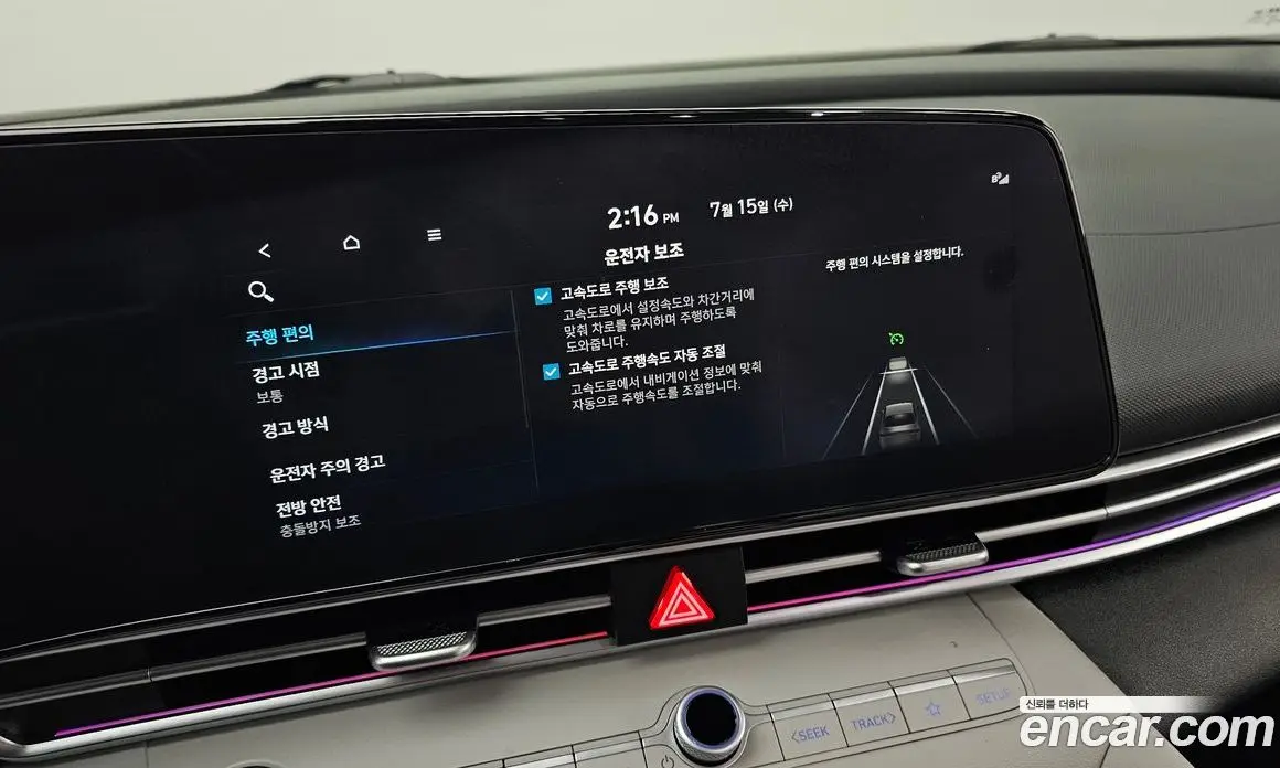 Hyundai Avante 2022 1.6 автомат (гидро), фото 32