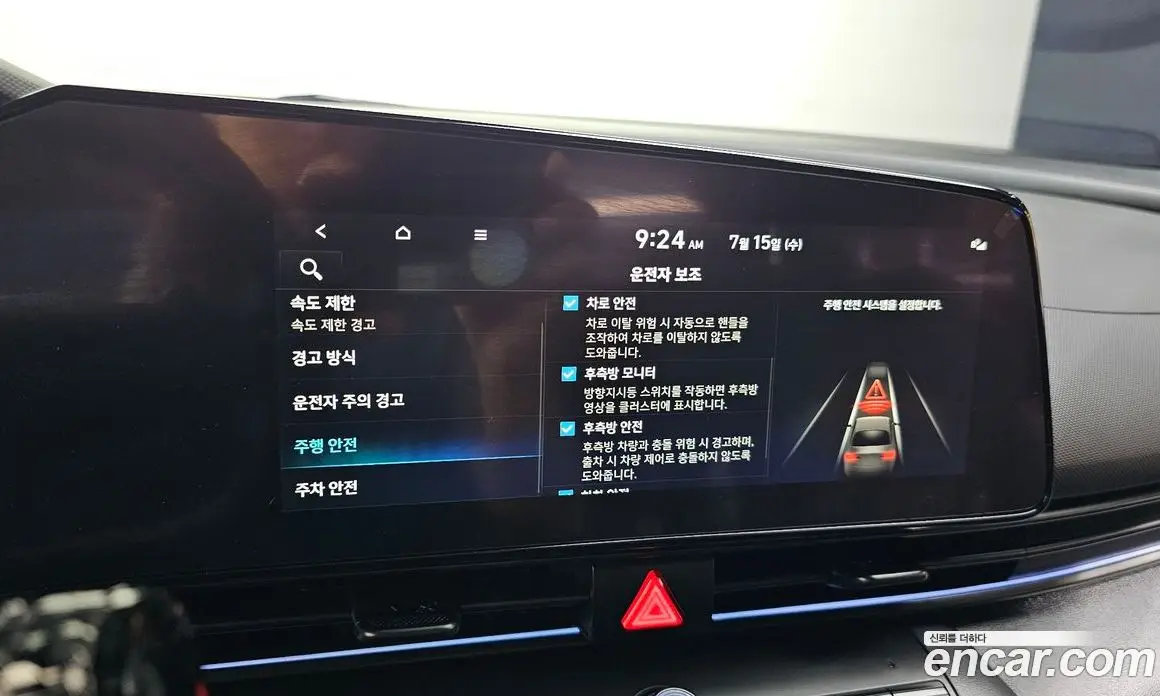 Hyundai Avante 2024 1.6 автомат (гидро), фото 15