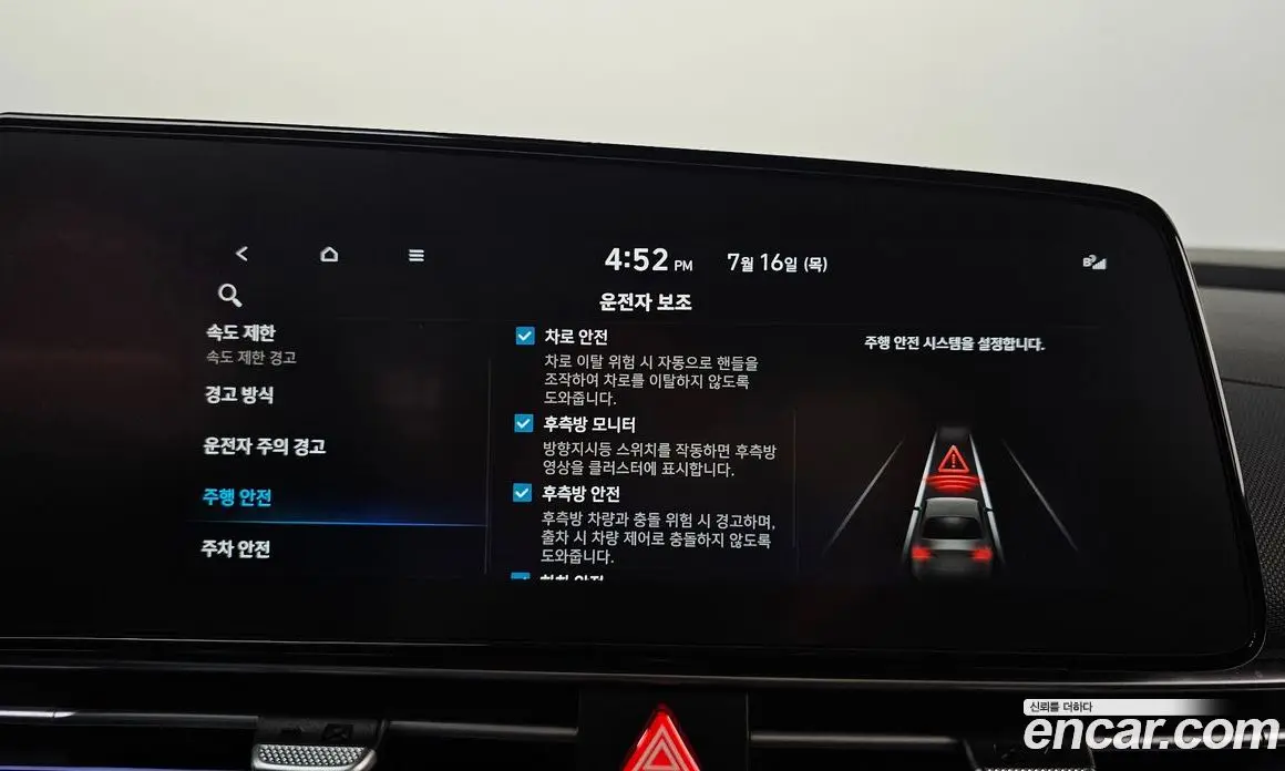 Hyundai Avante 2025 1.6 автомат (гидро), фото 29