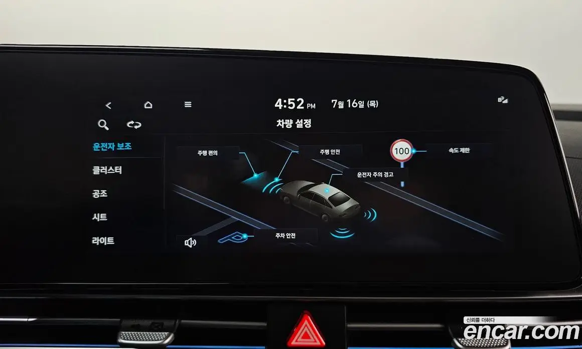 Hyundai Avante 2025 1.6 автомат (гидро), фото 30