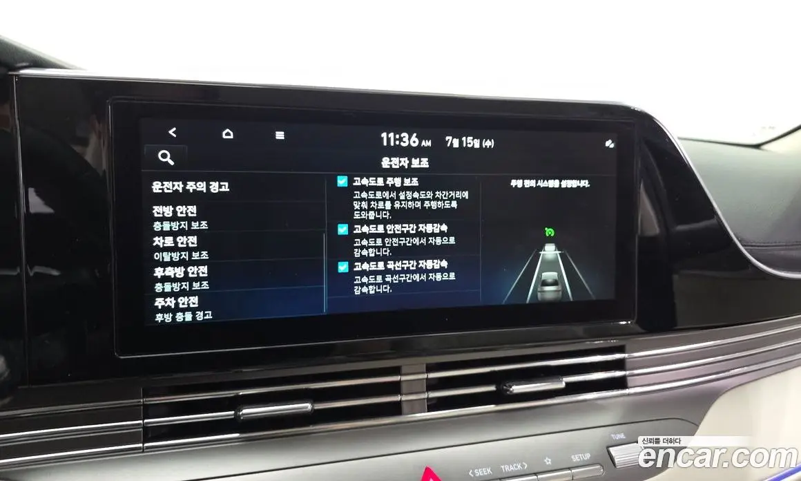 Hyundai Grandeur 2022 2.5 автомат (гидро), фото 33