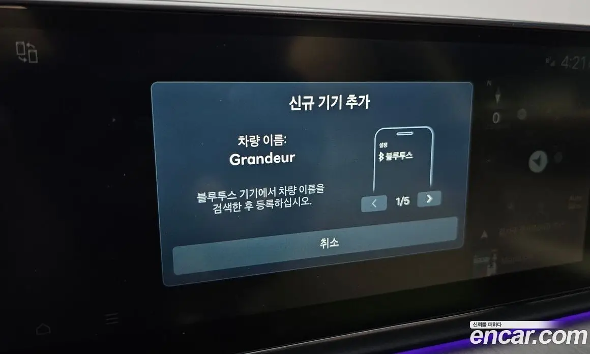 Hyundai Grandeur 2024 1.6 автомат (гидро), фото 28