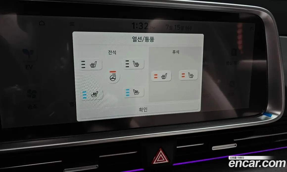 Hyundai Ioniq 6 2023 0.1 автомат (гидро), фото 16