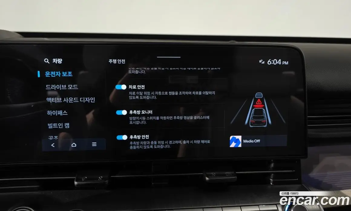Hyundai Kona 2023 0.2 автомат (гидро), фото 27