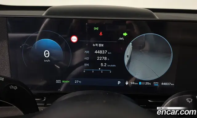 Hyundai Kona 2023 0.2 автомат (гидро), миниатюра 10