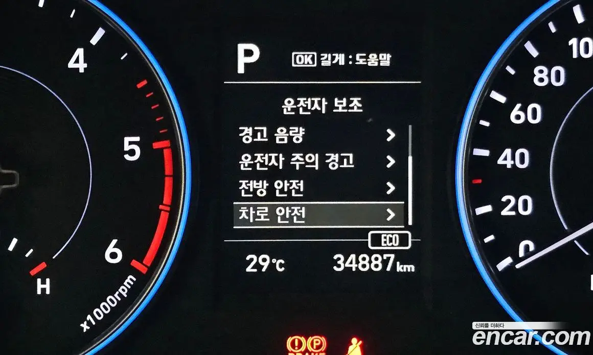 Hyundai Palisade 2020 2.2 автомат (гидро), фото 13