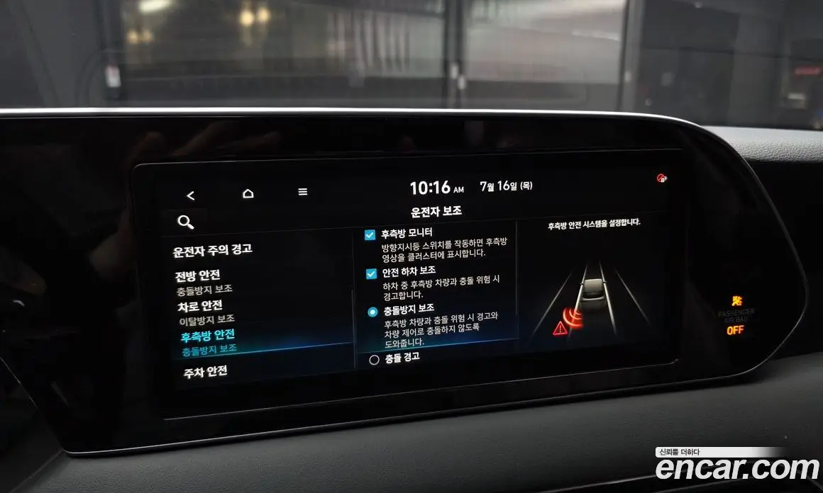 Hyundai Palisade 2021 3.8 автомат (гидро), фото 24