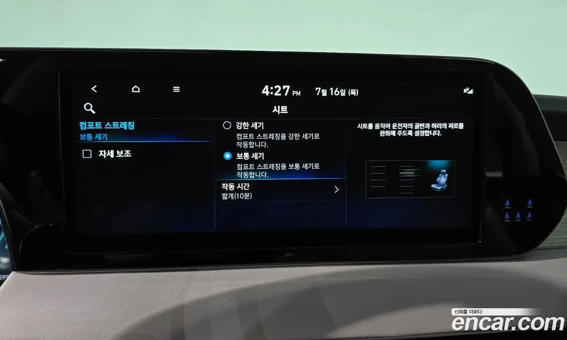 Hyundai Palisade 2023 2.2 автомат (гидро), фото 18