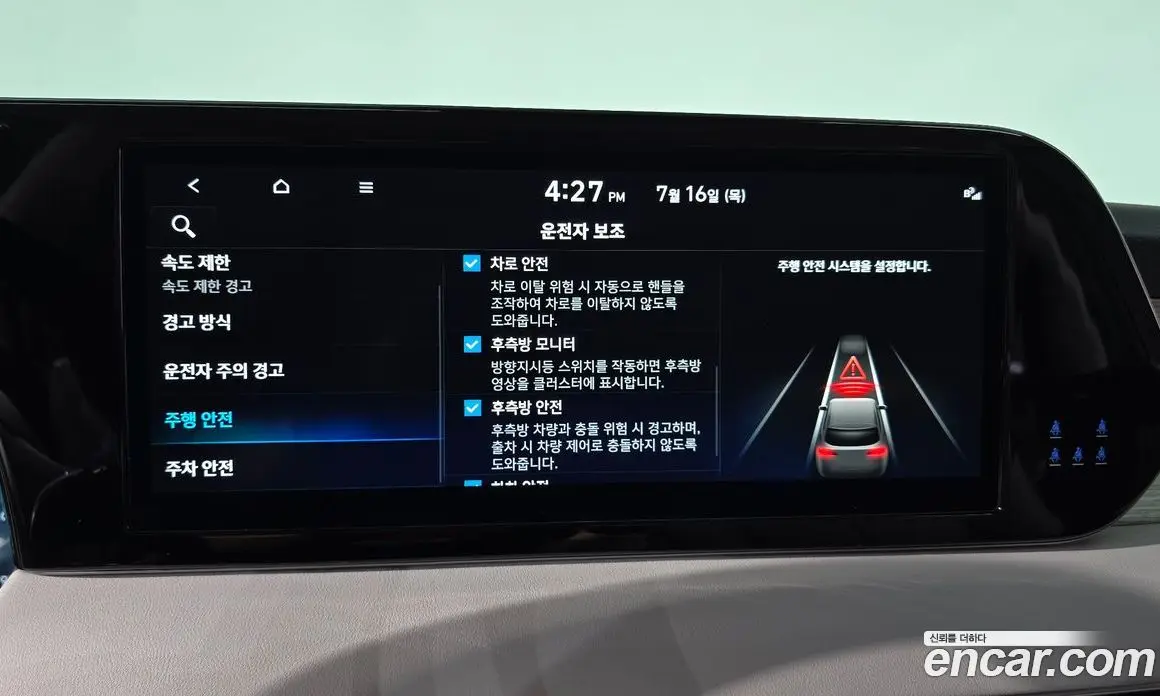 Hyundai Palisade 2023 2.2 автомат (гидро), фото 33