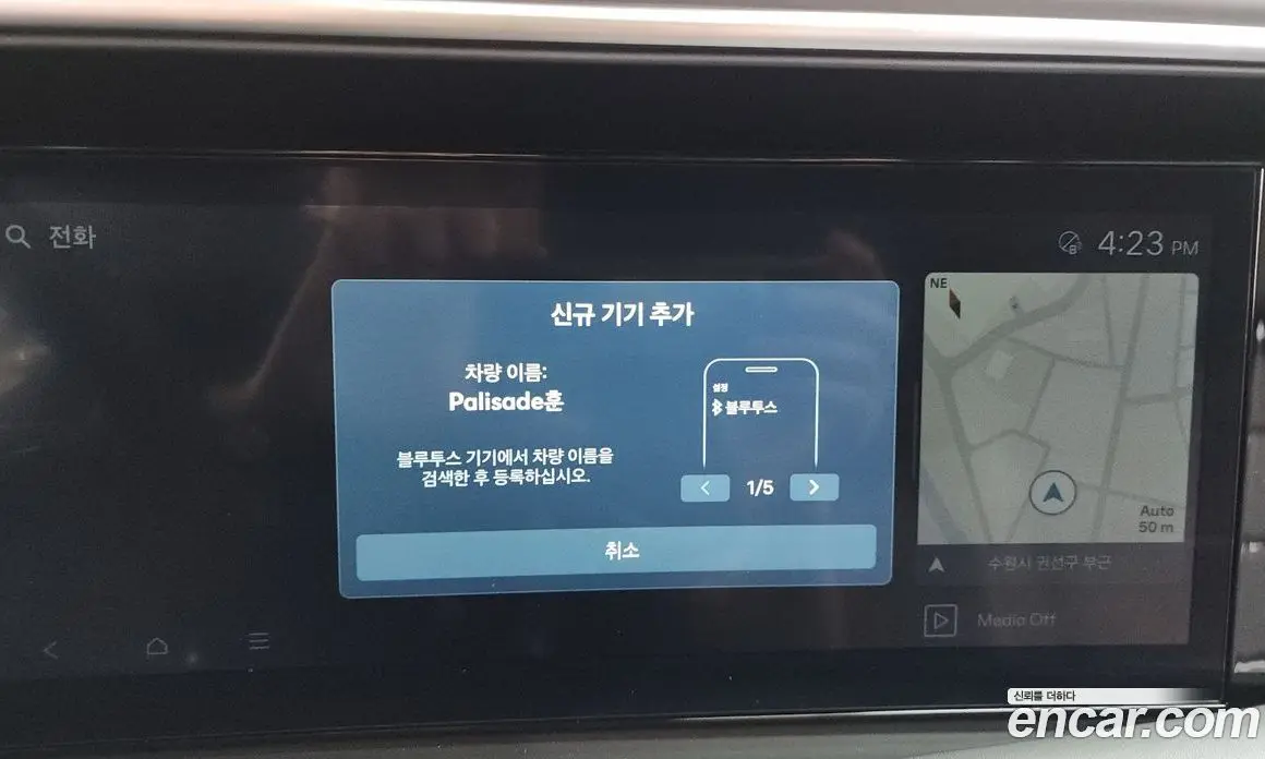 Hyundai Palisade 2025 2.5 автомат (гидро), фото 23