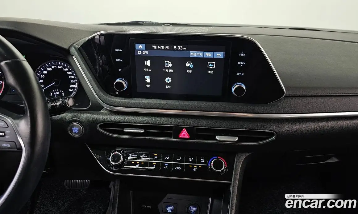 Hyundai Sonata 2020 2.0 автомат (гидро), фото 19