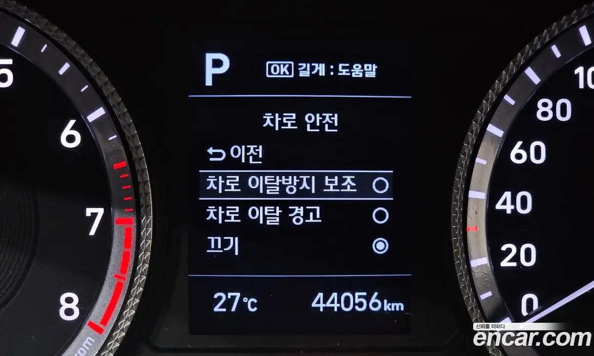 Hyundai Sonata 2020 2.0 автомат (гидро), фото 23