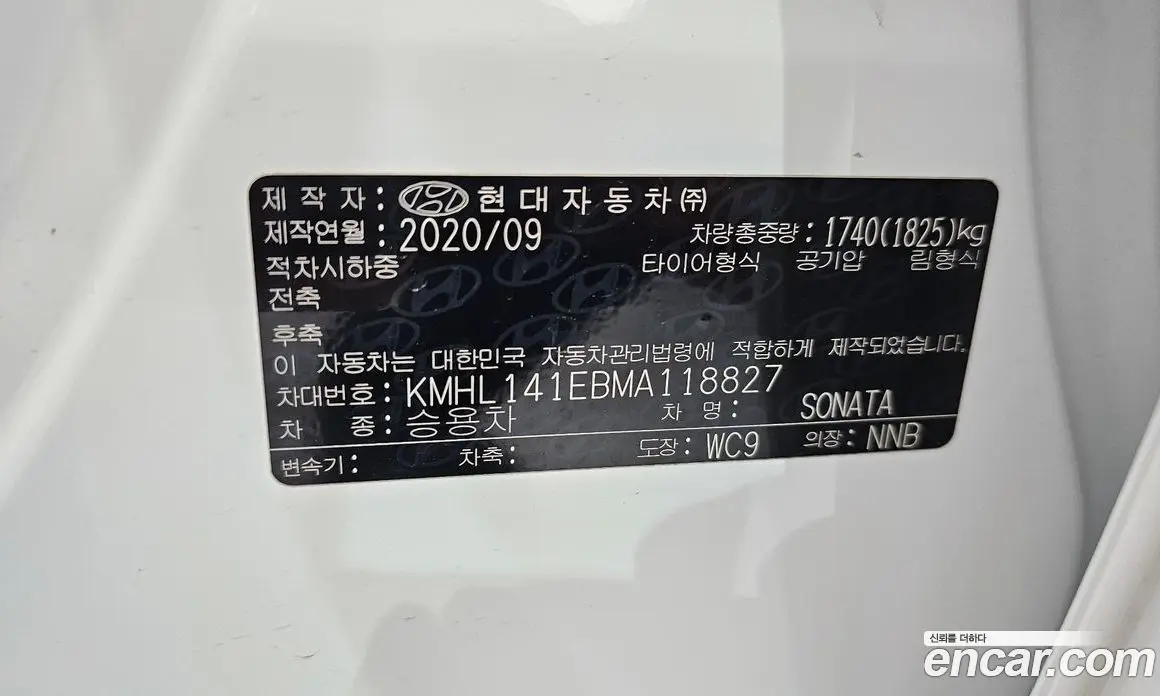 Hyundai Sonata 2020 2.0 автомат (гидро), фото 29