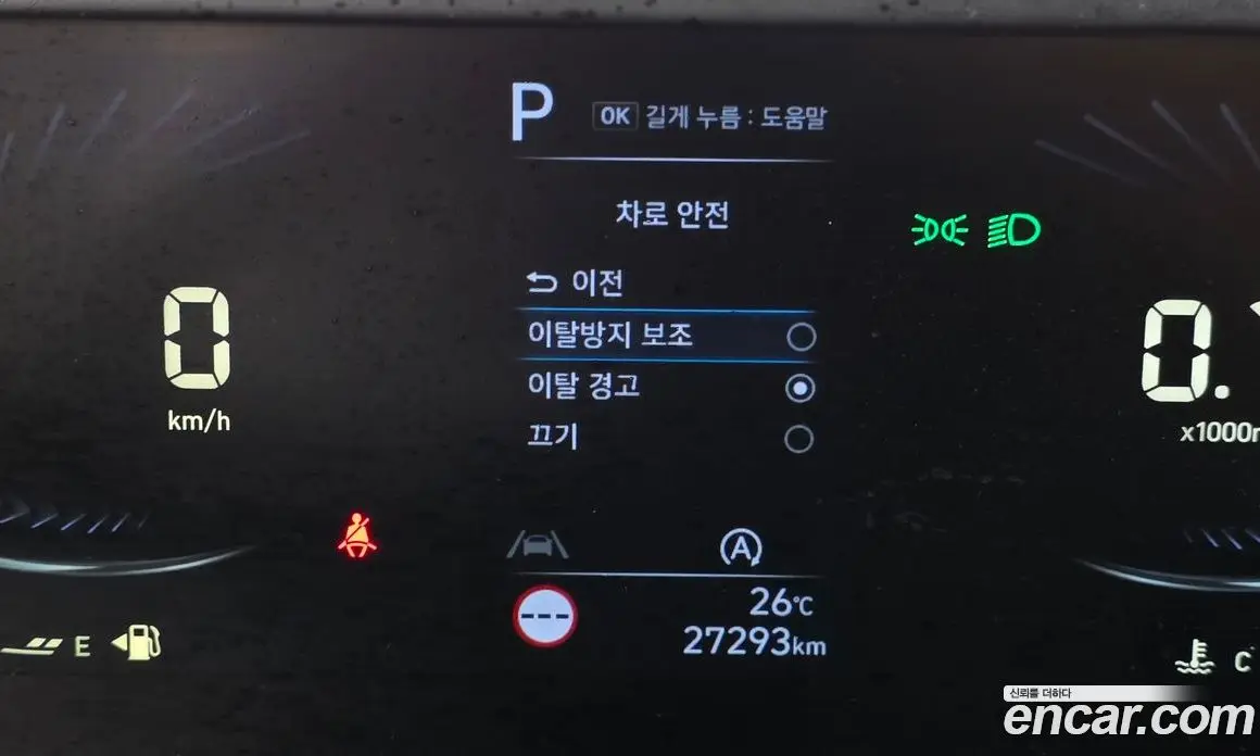 Hyundai Staria 2022 2.2 автомат (гидро), фото 22