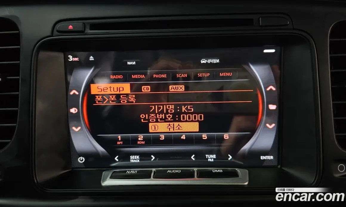 Kia K5 (Optima) 2013 2.0 автомат (гидро), фото 30