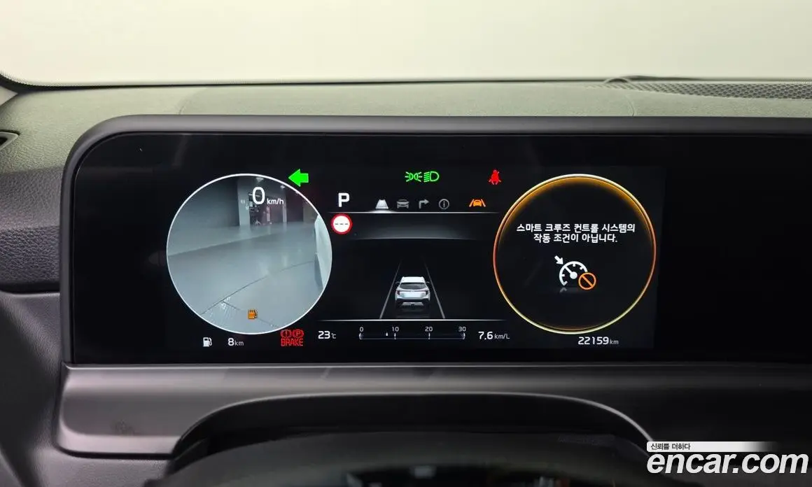 Kia Seltos 2023 2.0 автомат (гидро), фото 11