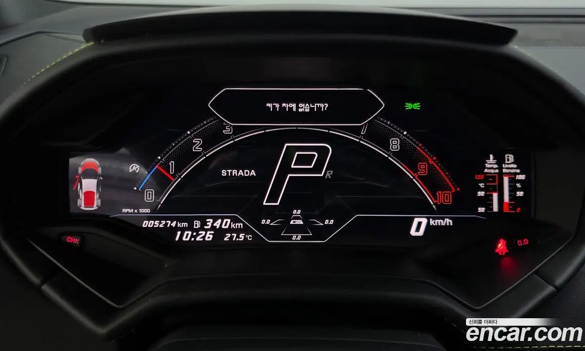 Lamborghini Huracan 2023 5.2 автомат (гидро), фото 8