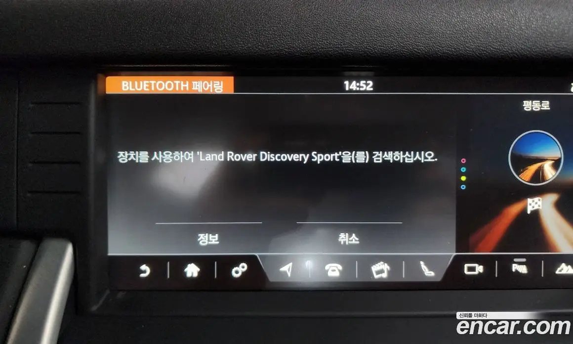 Land Rover Discovery Sport 2019 2.0 автомат (гидро), фото 33