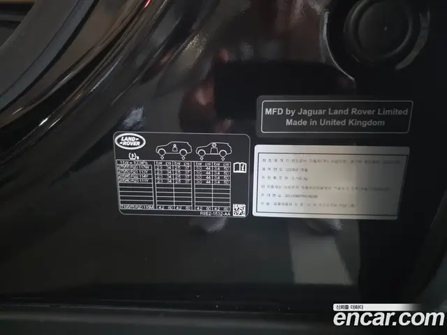 Land Rover Range Rover 2024 4.4 автомат (гидро), миниатюра 7 Land Rover Range Rover 2024 4.4 автомат (гидро), миниатюра 7