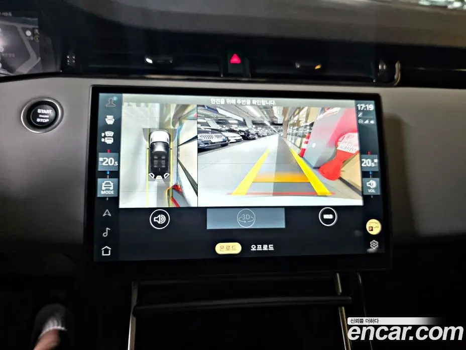 Land Rover Range Rover Evoque 2025 2.0 автомат (гидро), фото 16