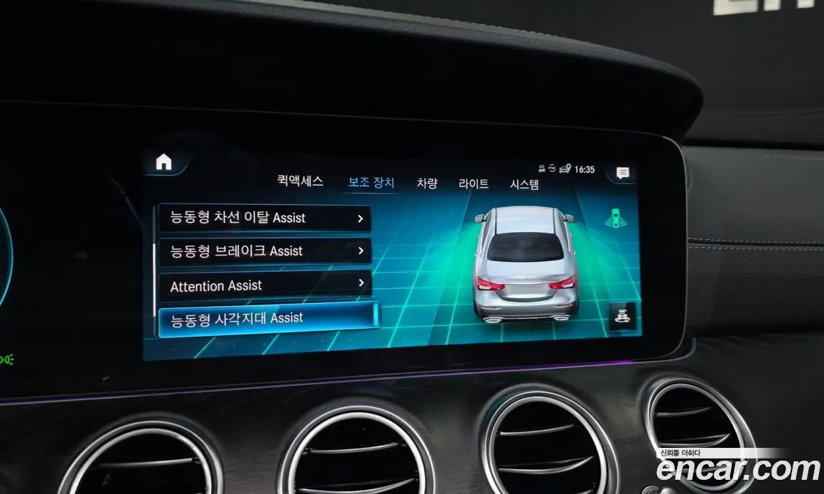 Mercedes-Benz E-Class 2022 2.0 автомат (гидро), фото 22