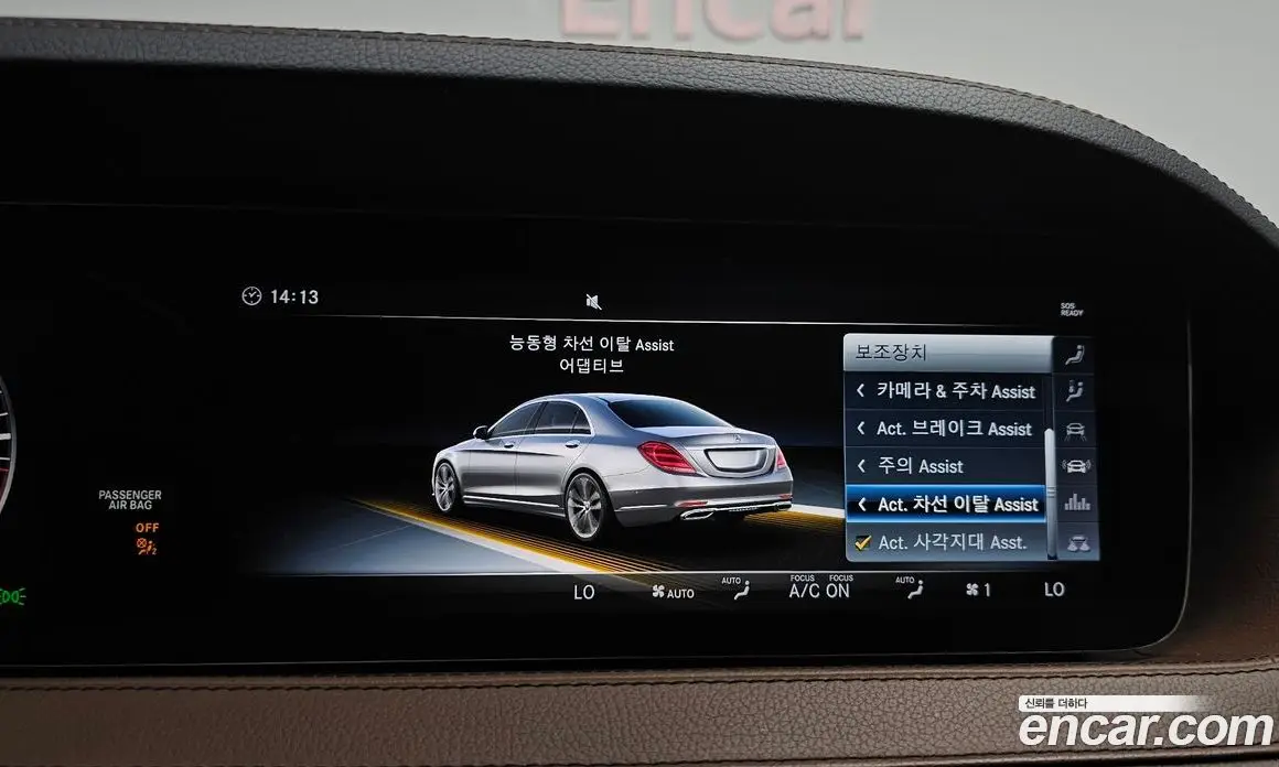 Mercedes-Benz S-Class 2017 2.9 автомат (гидро), фото 33