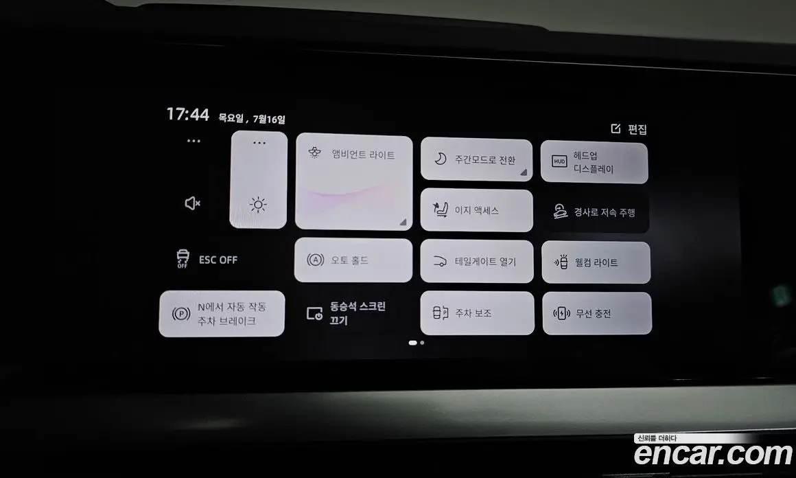 Renault (Samsung) Grand Koleos 2025 1.5 автомат (гидро), фото 29