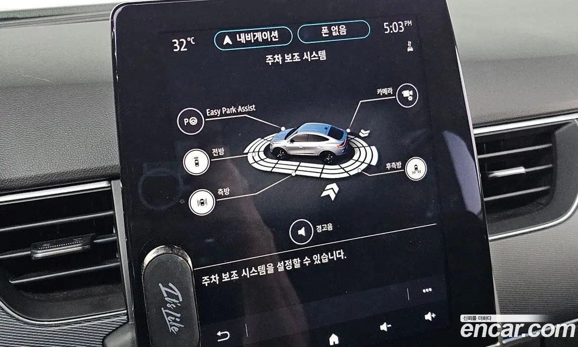 Renault (Samsung) XM3 2021 1.3 автомат (гидро), фото 23