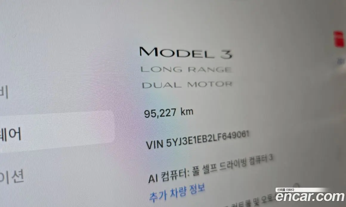 Tesla Model 3 2020 0.2 автомат (гидро), фото 11