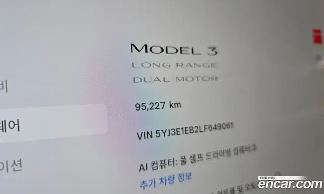 Tesla Model 3 2020 0.2 автомат (гидро), миниатюра 11