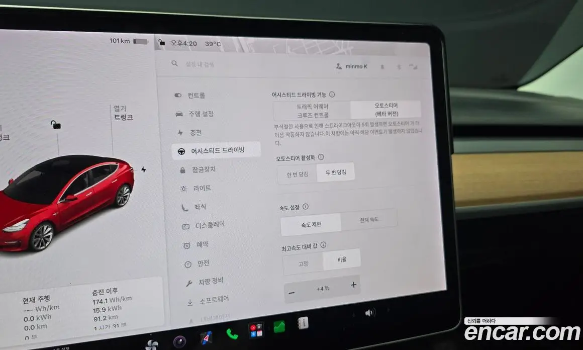 Tesla Model 3 2020 0.2 автомат (гидро), фото 22