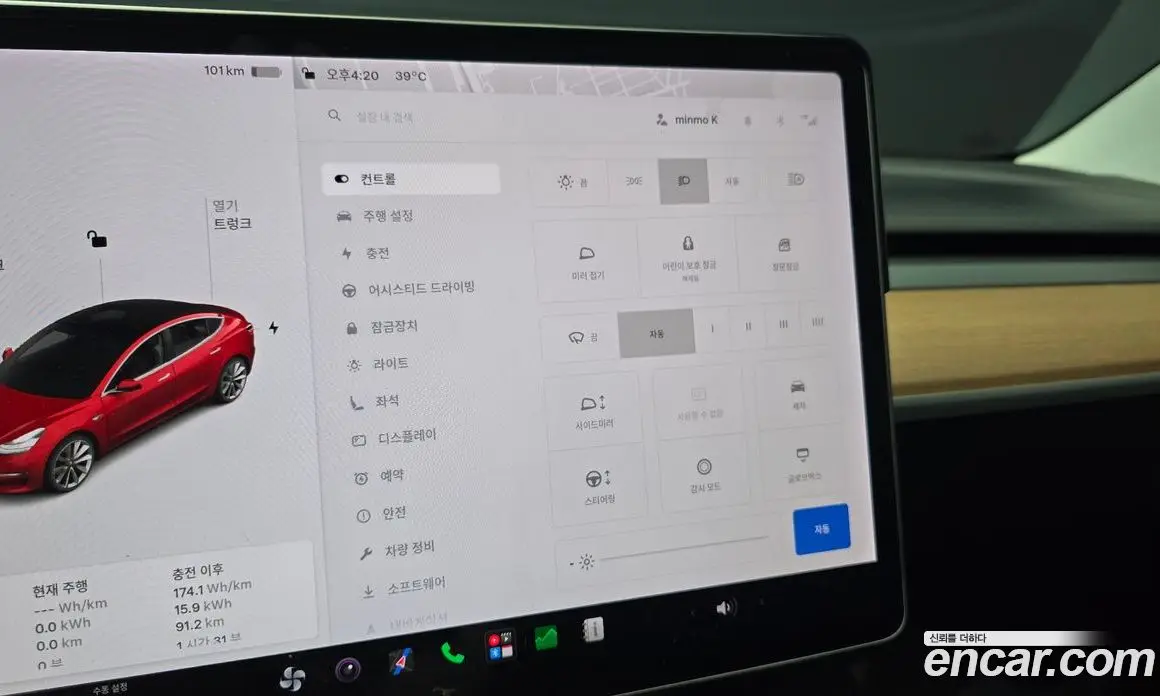Tesla Model 3 2020 0.2 автомат (гидро), фото 23