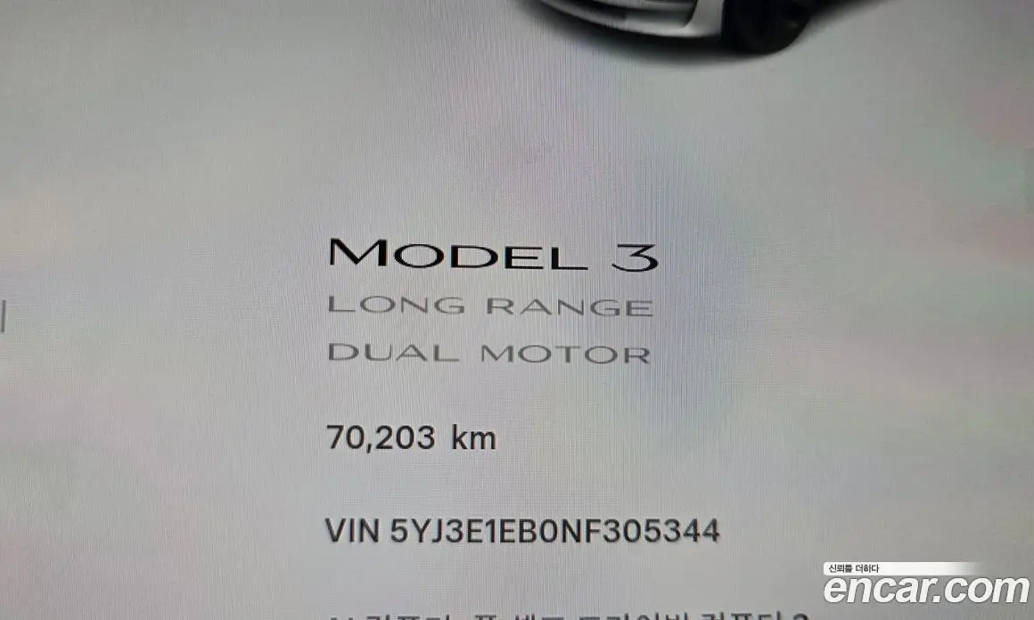 Tesla Model 3 2022 0.2 автомат (гидро), фото 11