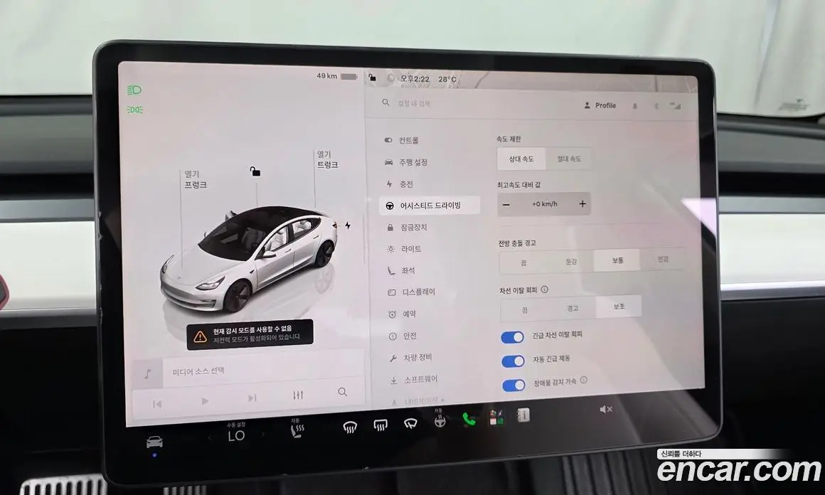 Tesla Model 3 2022 0.2 автомат (гидро), фото 21
