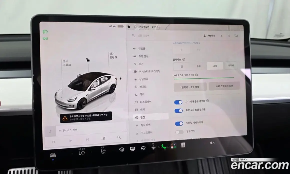 Tesla Model 3 2022 0.2 автомат (гидро), фото 22