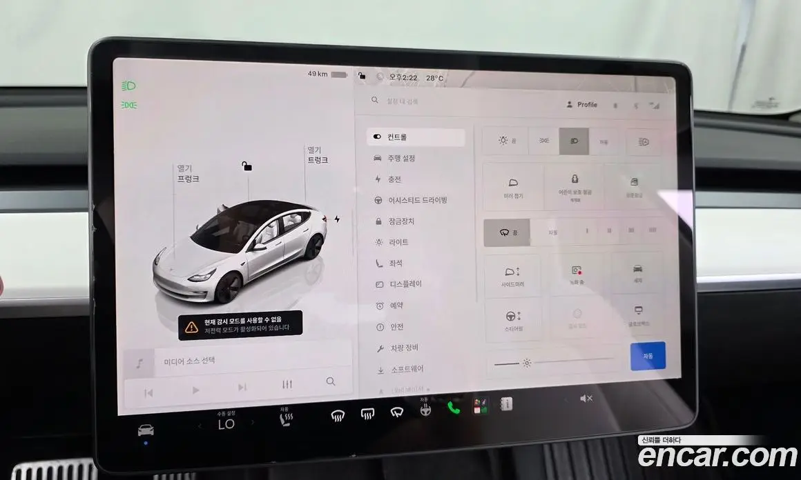 Tesla Model 3 2022 0.2 автомат (гидро), фото 33