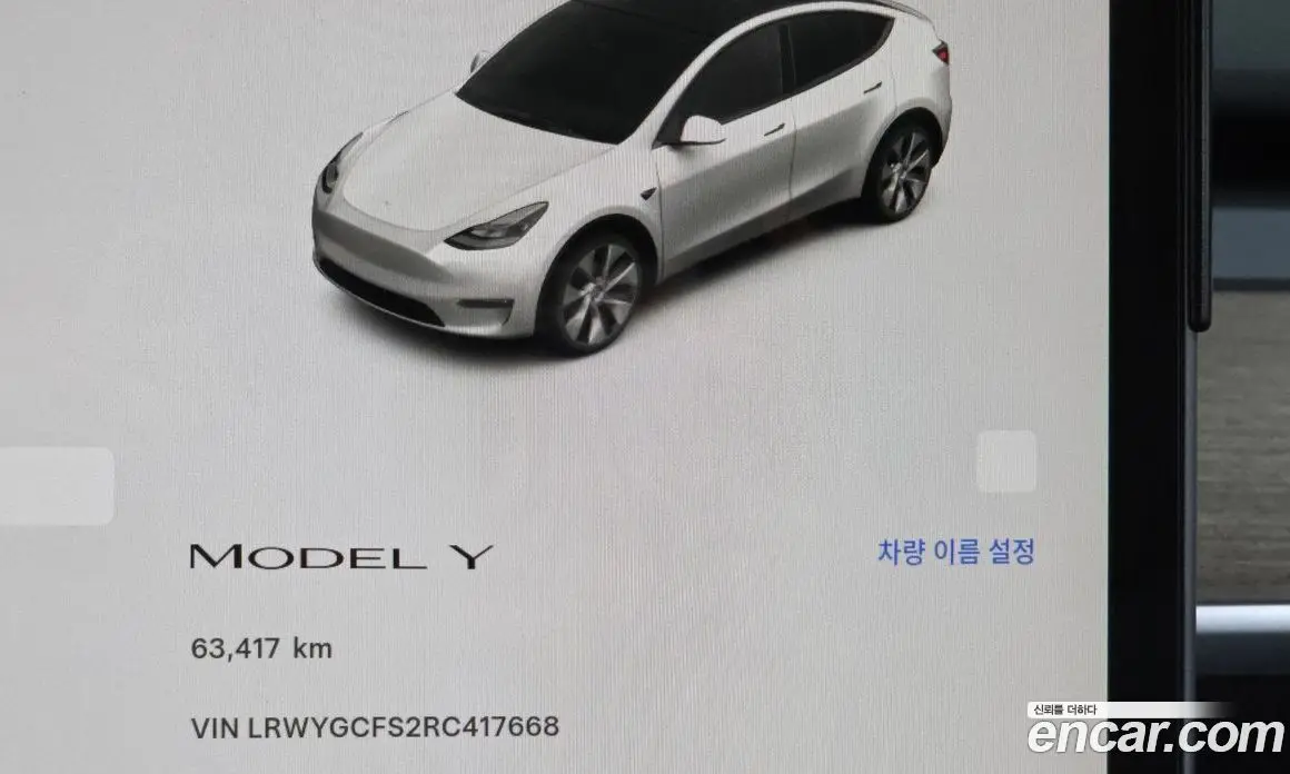 Tesla Model Y 2024 0.2 автомат (гидро), фото 10