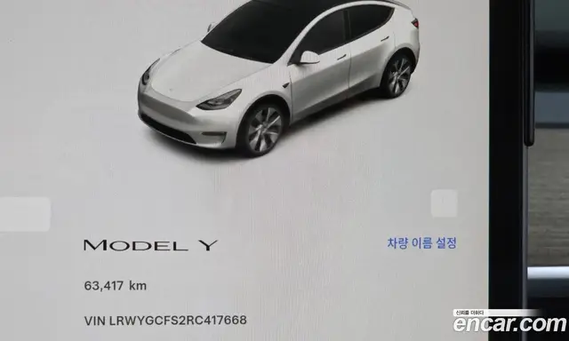 Tesla Model Y 2024 0.2 автомат (гидро), миниатюра 10