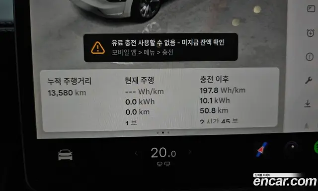 Tesla Model Y 2025 0.2 автомат (гидро), миниатюра 10
