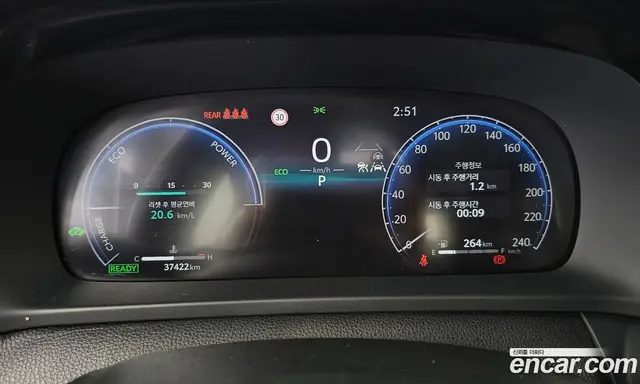 Toyota Crown 2025 2.5 автомат (гидро), миниатюра 11