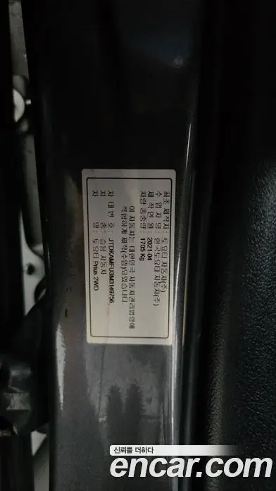 Toyota Prius 2021 1.8 автомат (гидро), фото 18