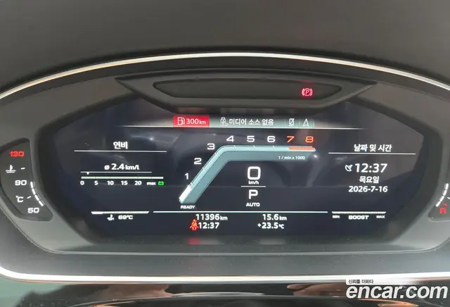 Audi S8 2021 4.0 автомат (гидро), миниатюра 8