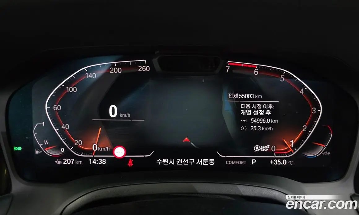 BMW 4 серия 2021 2.0 автомат (гидро), фото 10